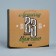 Gift folding box, packaging, “February 23”, 20 x 18 x 5 cm