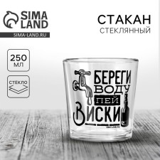A glass for whiskey 