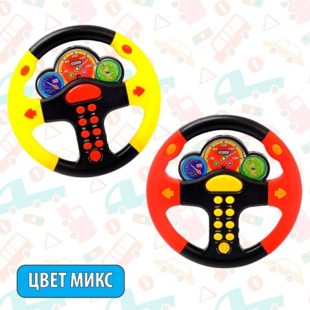 Musical steering wheel “Racer No. 1”, light and sound effects, Russian voice acting, mix-5