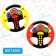 Musical steering wheel “Racer No. 1”, light and sound effects, Russian voice acting, mix