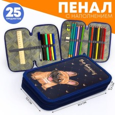 Penal 2 sections, 125 x 205 mm, with a filling of 23 items, calligrata 