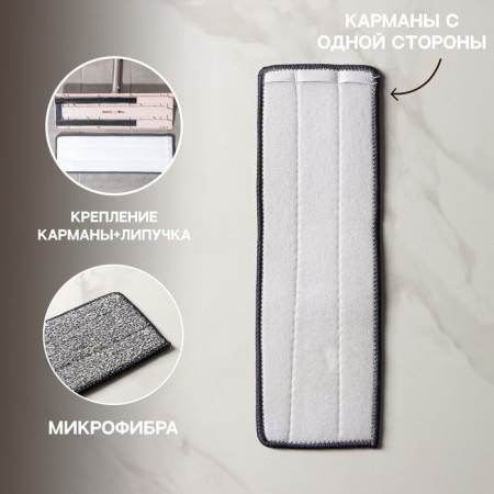 Nozzle for a mop with spinning of a share, pockets on one side, microfiber, 34.5 × 11 cm-1