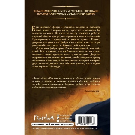 These false oaths (#1). Ryan L.-1