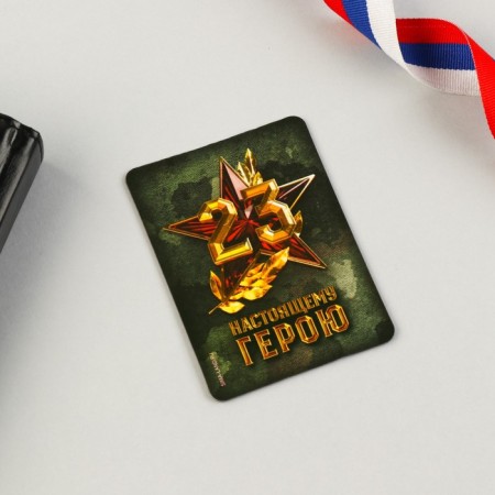 Magnet and keychain "Real Hero", set of 2 items-6