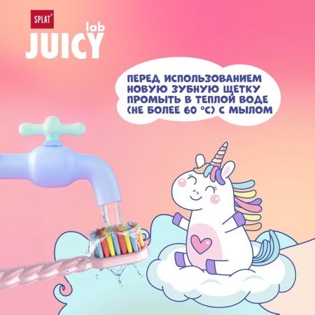 SPLAT JUICY LAB toothbrush for children, unicorn magic, pearl-3