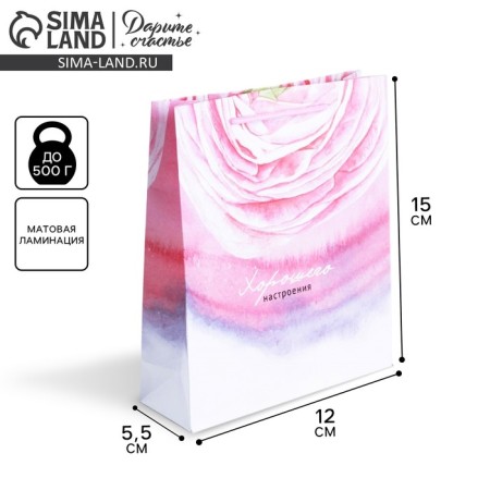 Gift laminated vertical, packaging, “good mood”, S 12 x 15 x 5.5 cm