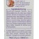 Board skin care cream plus without smell, 50 ml