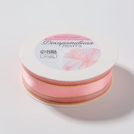 The tape is decorative, nylon/satin, with lurex, 25 mm, 18 ± 1 m, pink color-2