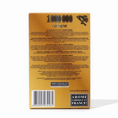 Cologne male Cologne 1,000,000, 60 ml-2