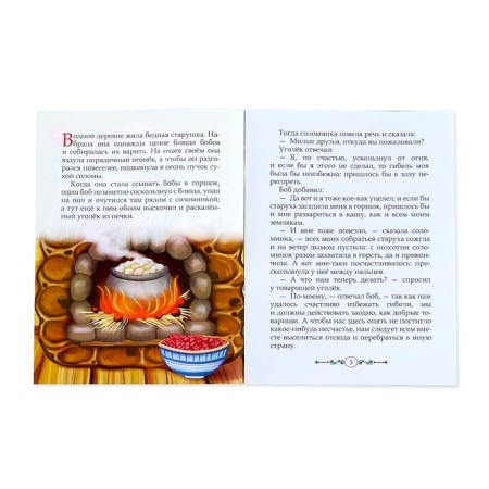 Foreign fairy tales for children, set, 10 pcs.-1