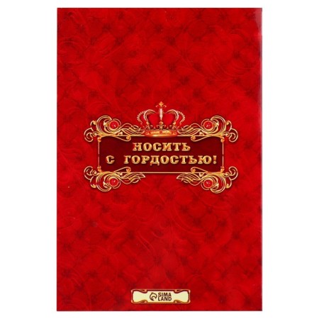 Medal Jubilee Tsarist "Honorary Jubilee", D = 5 cm.-7