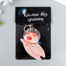 Kozhzam keychain with carabiner 