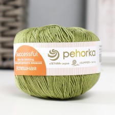 Yarn 