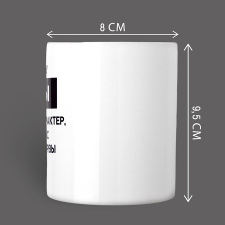 The “heavy” mug of Yura, 320 ml-1