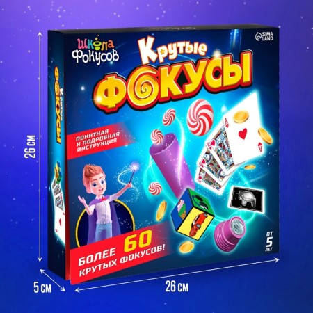 Set of game "Cool tricks", more than 60 tricks-1