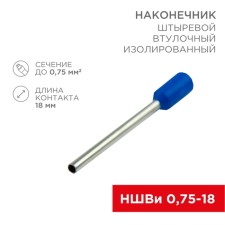 Tip of Styrevoy Buying Isolated F-18 mm 0.75 mm² (NSHVI 0.75-18) Blue Rexant
