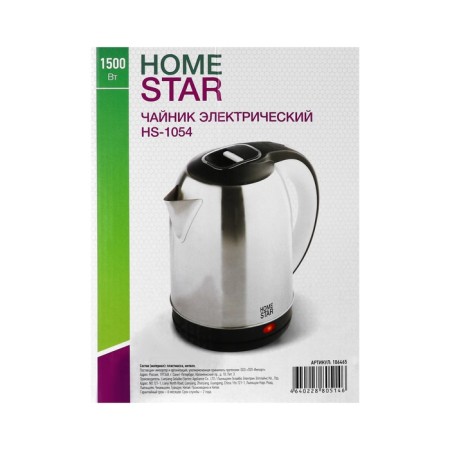 Electric kettle Homestar HS-1054, metal, 2.3 l, 1500 watts, silver-black-9
