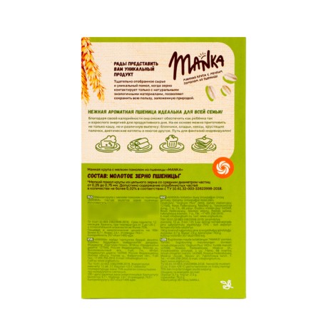 Sanny cereal "Manka" with small grinding grinding wheat, 500 grams-2