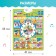The training poster “studying time”, sound effects, in the package