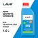 Lavr Intensive Car Navr Non -Contact, High Flows 1:50, 1 L, LN2306 bottle