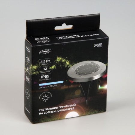 Garden lamp on the sunny battery, 11.5 × 13 × 11.5 cm, 12 LED, glow white glow-7