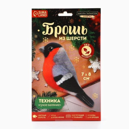 New Year's set for creating a wool’s brooch “New Year! Bullfinch"-2