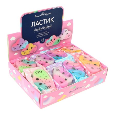 Happygraphix Eraser, Rainbow Cloud, Mix