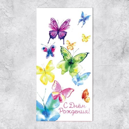 Money envelope "Happy Birthday!" butterflies, 16.5 x 8 cm-1