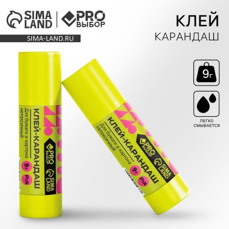 Glue-pencil PRO PROBLE, 9 g. Gradient