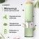 Electric mill Luazon Let- 003, plastic, from batteries, green