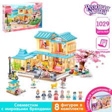 Designer Pink Dream 