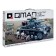 Designer Second World War “German Tank Panzeriii”, 1058 details