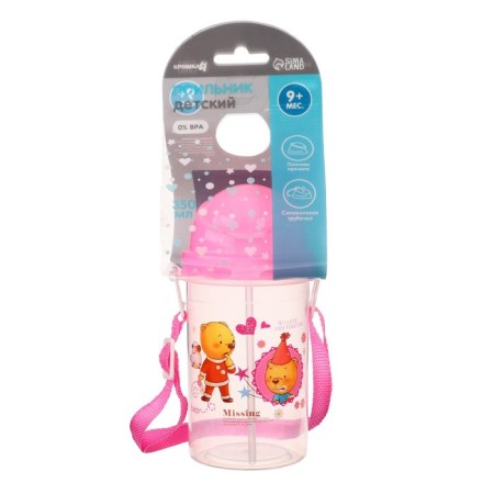 Baby chipper with silicone tube, 350 ml., Mix color-8