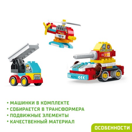 Designer "Robot transformer", 158 parts-2