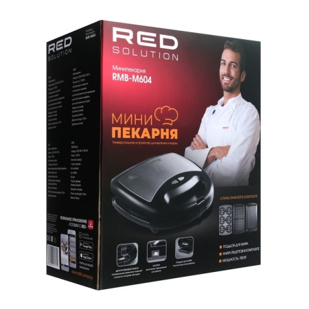 Multipecar Red Solution Rmb-M604, 700 W, Krendel, Vienna Waffles, Grill, Black-8