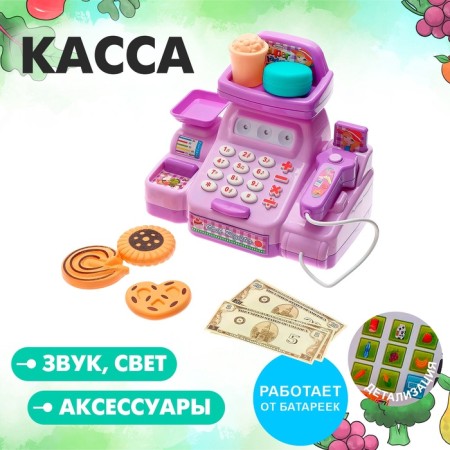 Game set of the box office "Funny shop" with accessories, light, sound