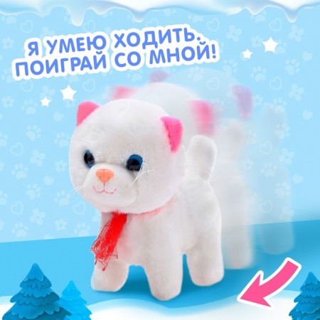 Interactive toy "New Year's friend. Kitty"-3