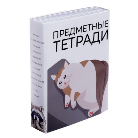 A set of subject notebooks of 36 sheets "Animal memes", 12 items, with reference material, cover covered paper, block No. 2 (gray sheets)-16