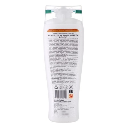 Shampoo Ayurvedic Day Tu Tu Car Control of hair loss with soap nut, 200 ml-2