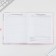 School 1-4 Diary “September 1: Princess”, solid cover 7BC, glossy lamination, 48 sheets