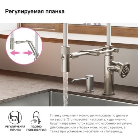 IDDIS Grabnfli05 kitchen mixer, with flexible pouring, Satin color-2
