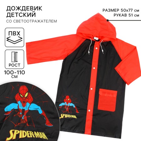 Children's raincoat, size m, 100-110 cm, spider-person