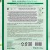 Facial mask for face extract Farmstay Real Aloe Vera Essence Mask, 23 ml