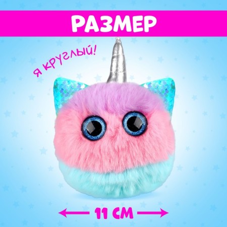 Soft toy "Lupo -eyed: Chudolozhki", Magic Series-1