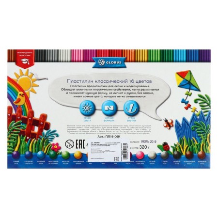 Globus plasticine "Classic", 16 colors, 320 g, recommended by teachers-1