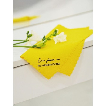 Microfiber napkin with a puppet "Cleanliness without chemistry", 27x27 cm, yellow, you’ll love 1054436-3