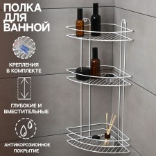 Bathroom shelf is an angular 3-tier, 23 × 58.5 cm, white color