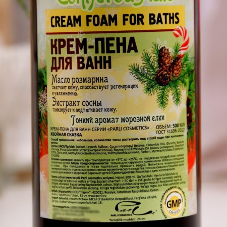 Parli Cosmetics Bath Cream-Pena Cream Fit Tale, 500 ml-3