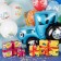 Latex ball 12 "Buba", white, pastel, 1-sided, set 25 pcs., Mix
