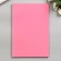 Foamiran "fuchsia" 1 mm (set of 10 sheets) A4 format format